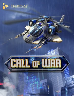 Đại Chiến Tinh Tế